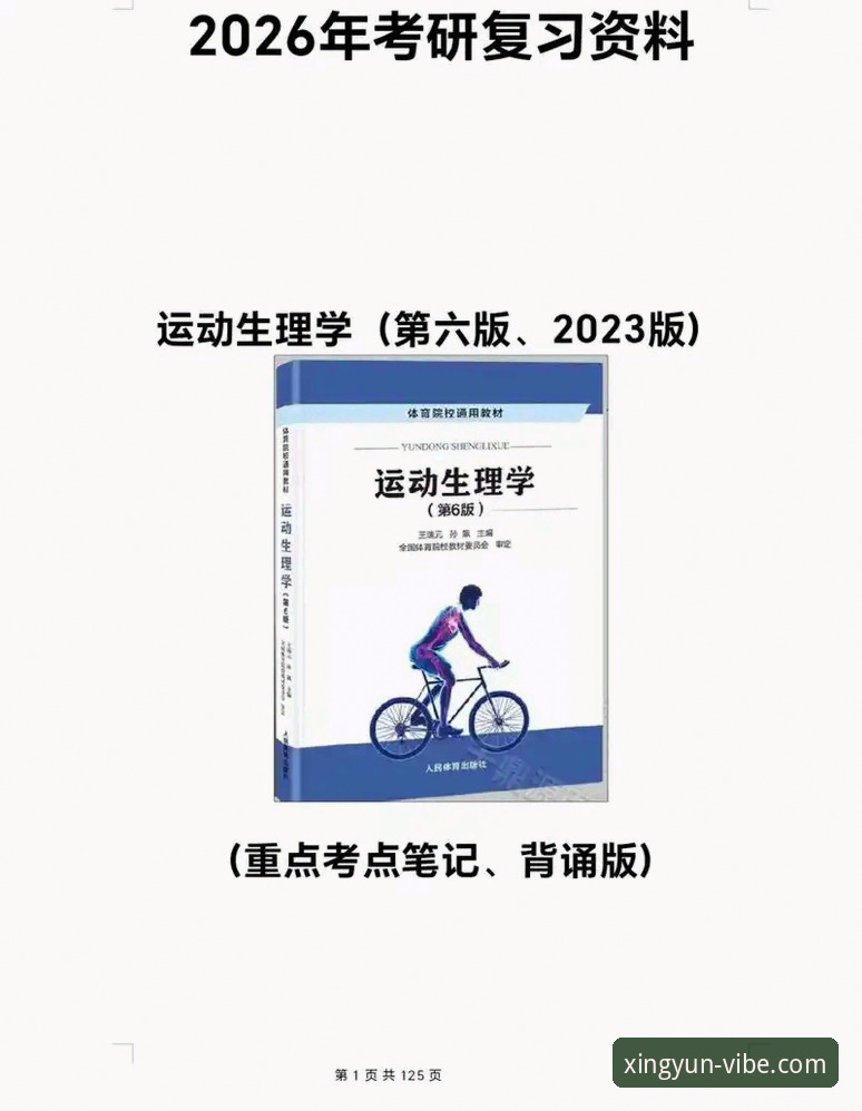 杏运体育D7X4最新版 杏运体育D7X4最新版上线:技术评测揭示2025版本核心升级细节
