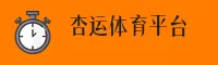 使用指南与常见问题